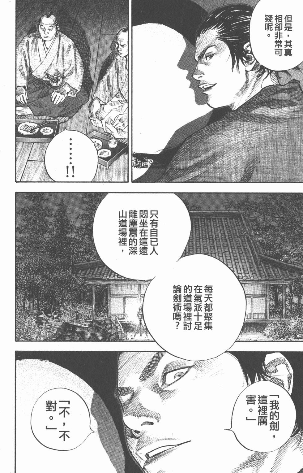 第180页