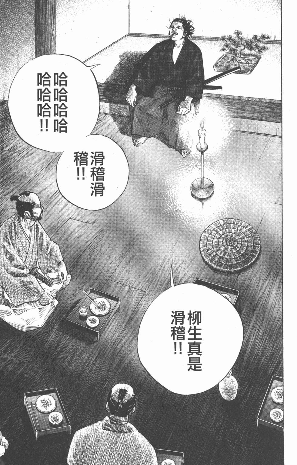 第181页