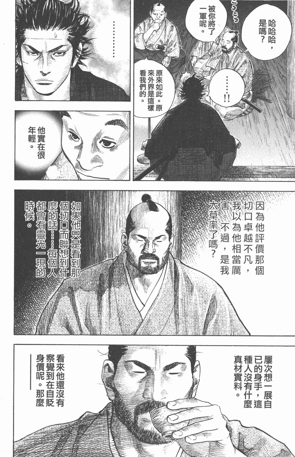 第182页