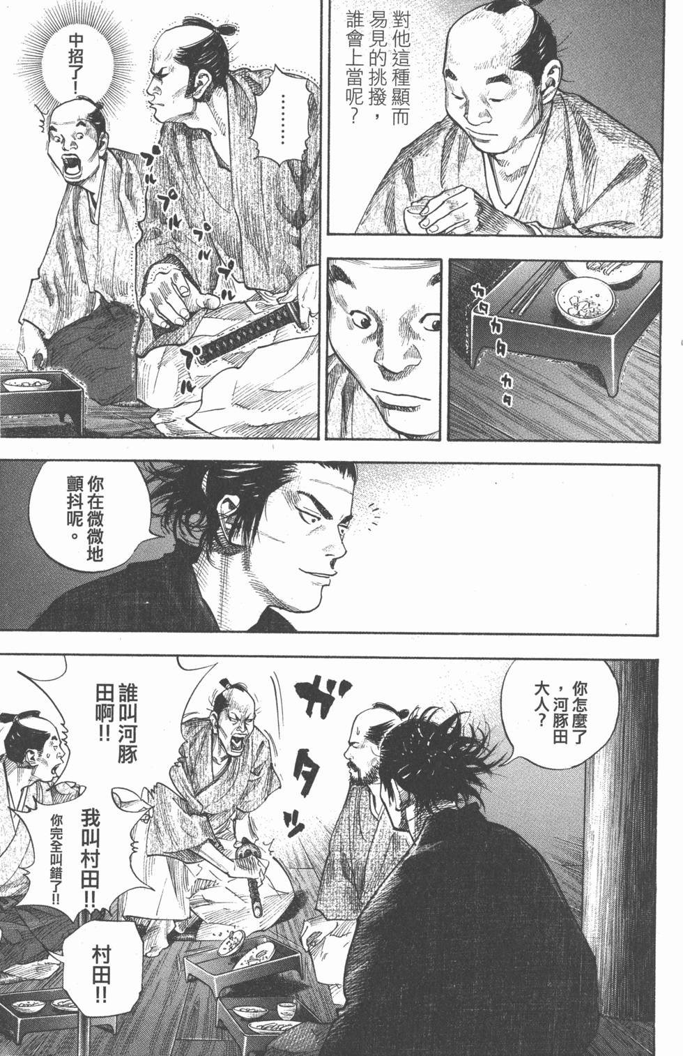 第183页