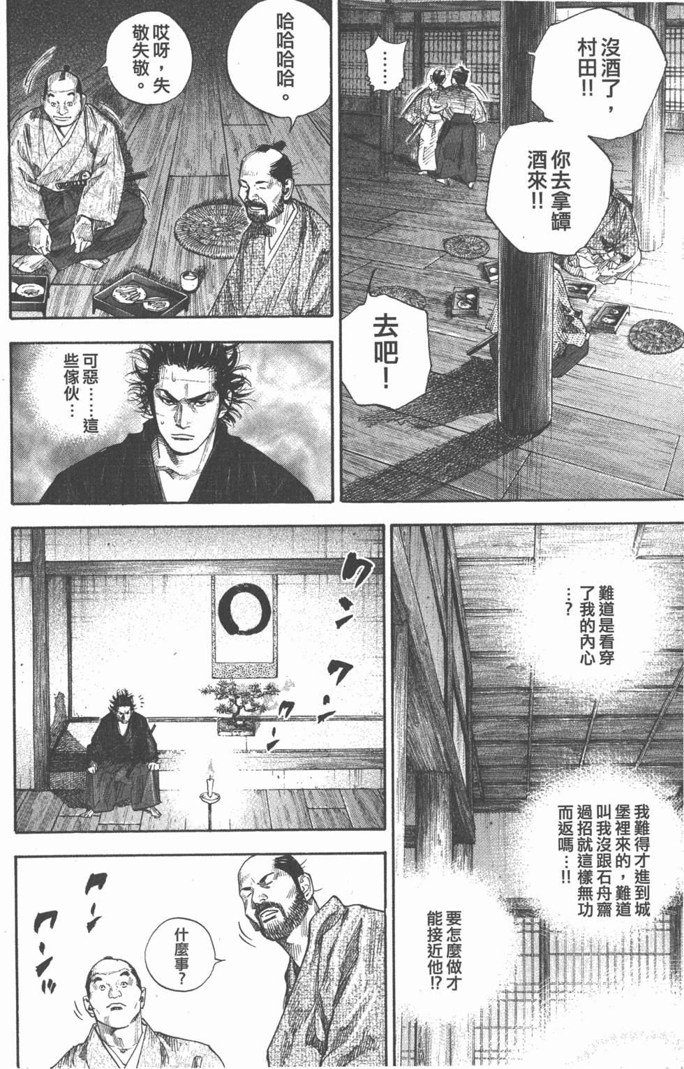 第184页