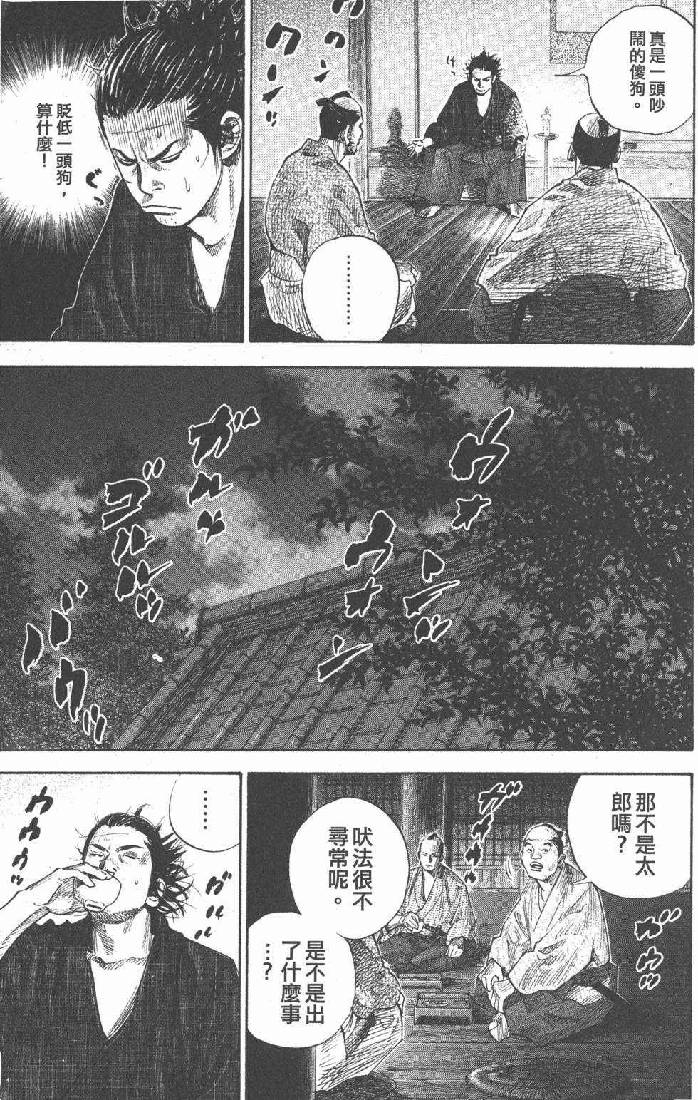 第185页