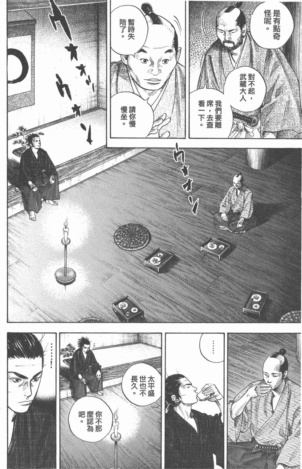 第186页