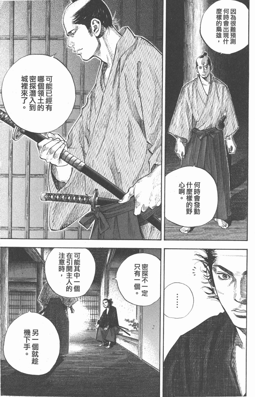 第187页