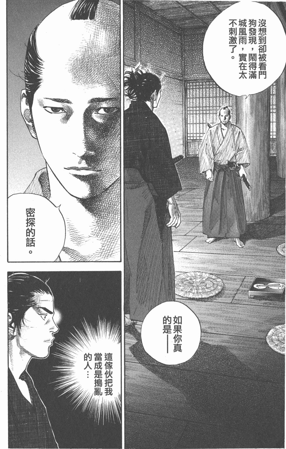 第188页