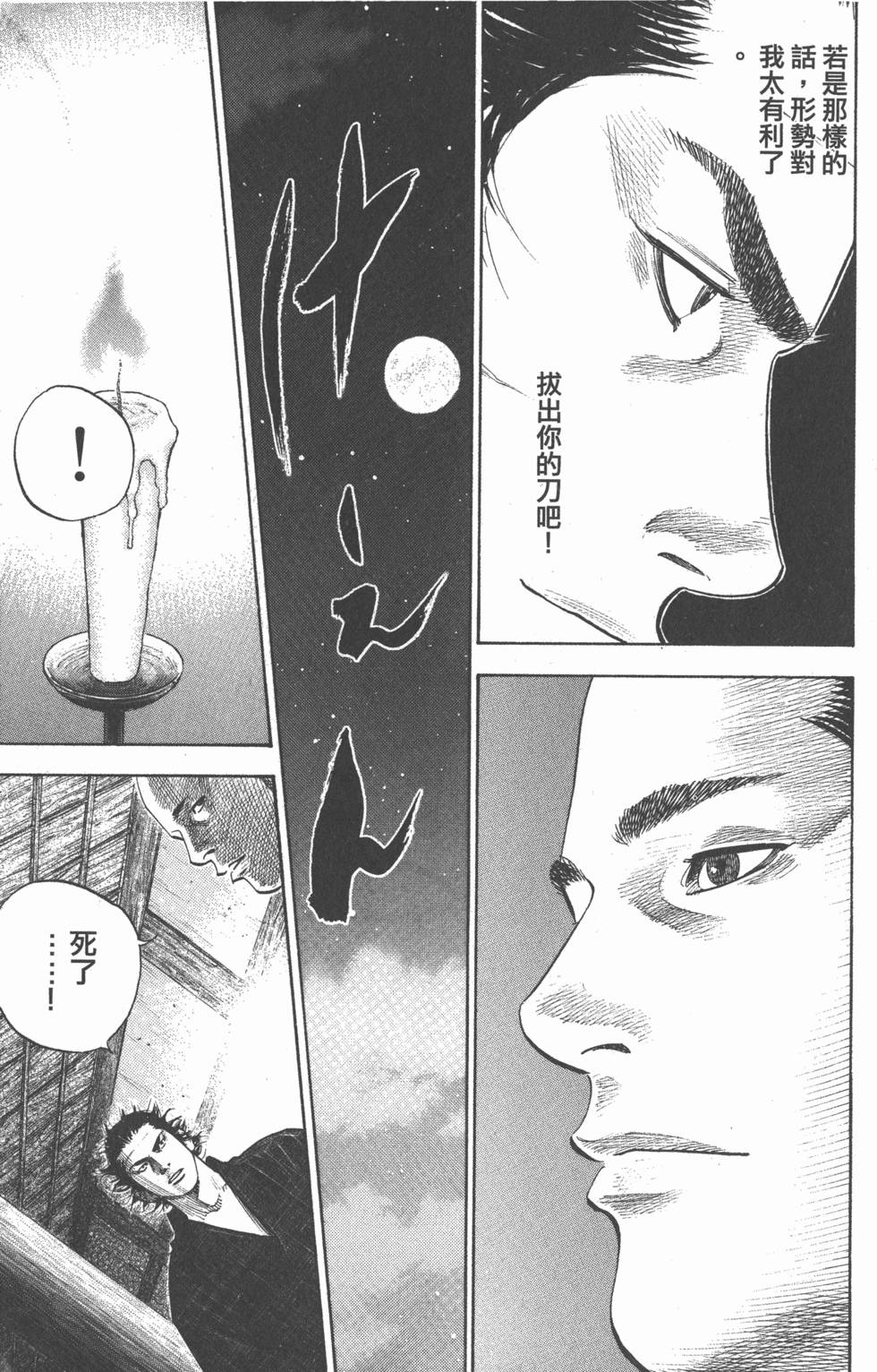 第189页