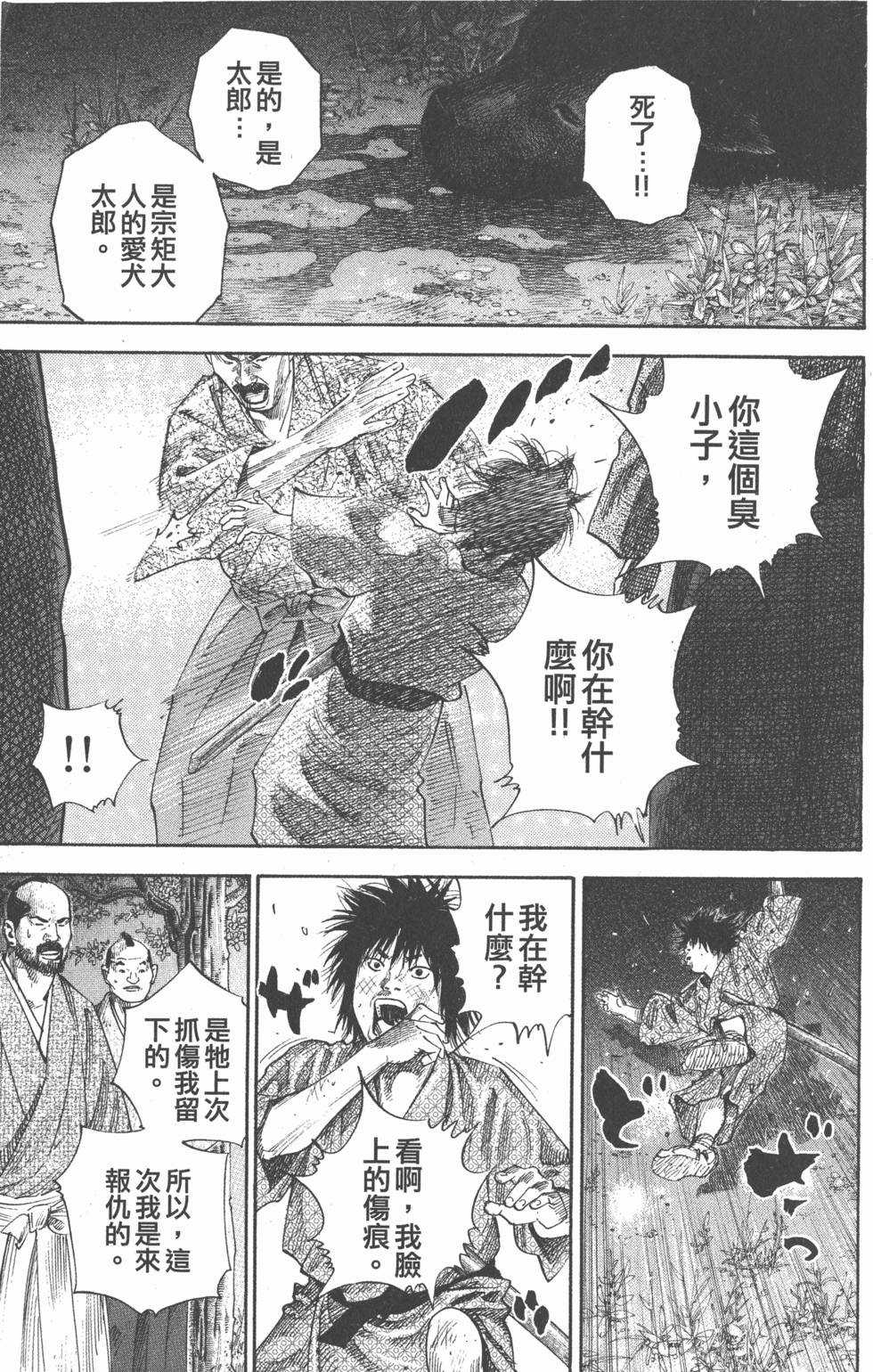 第191页