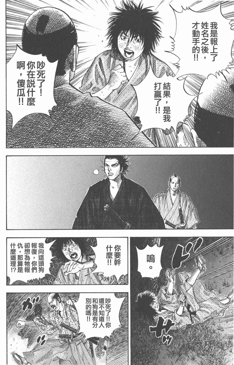 第192页