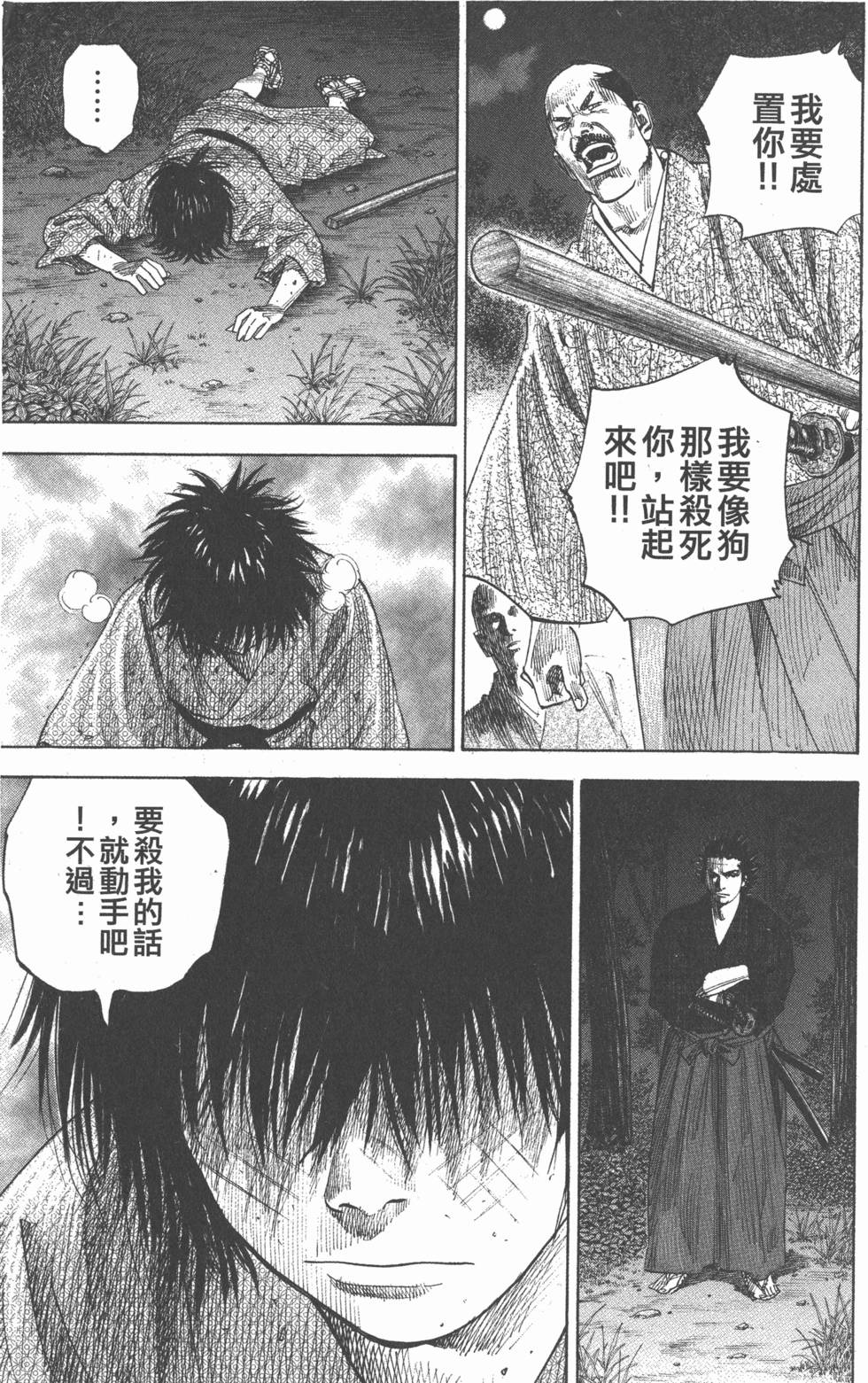 第193页