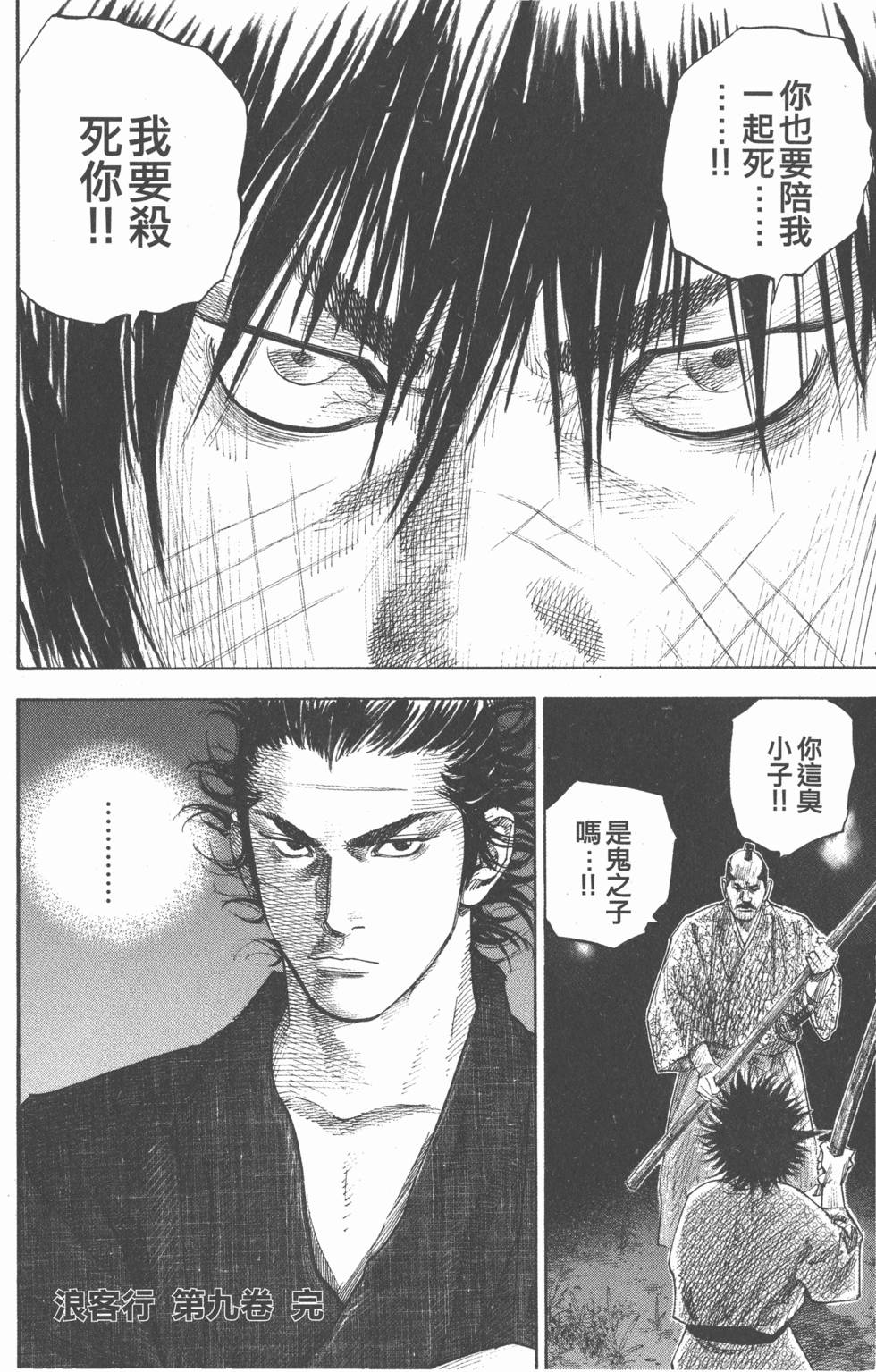 第194页