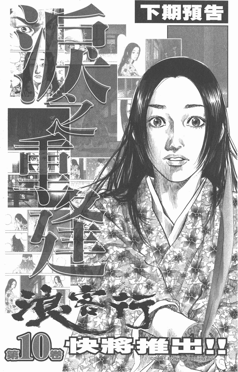 第195页