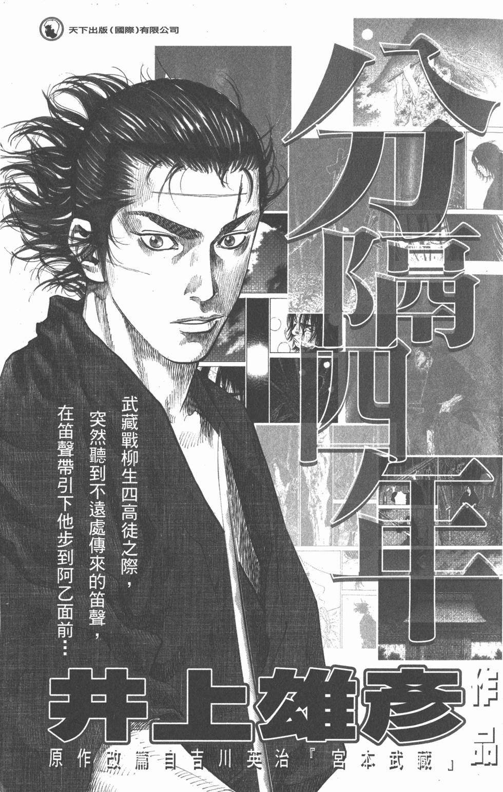 第196页