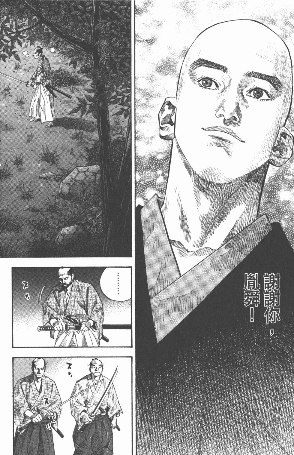 第60页