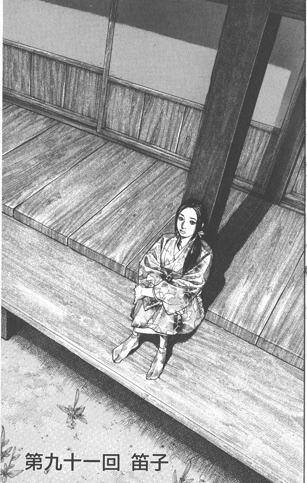 第65页