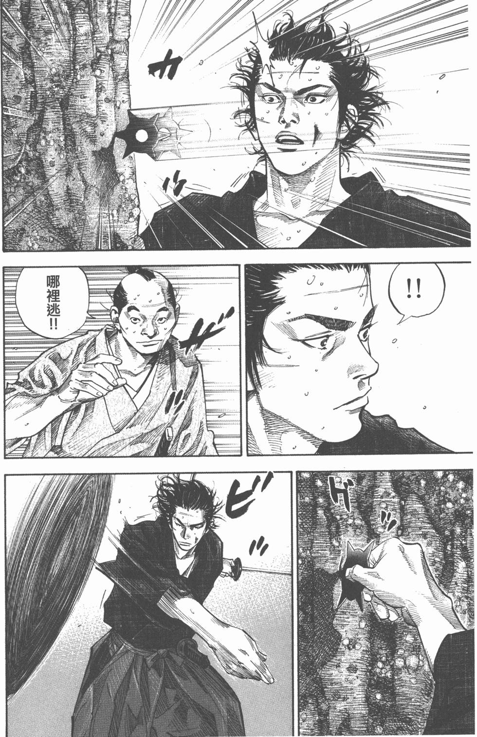 第96页