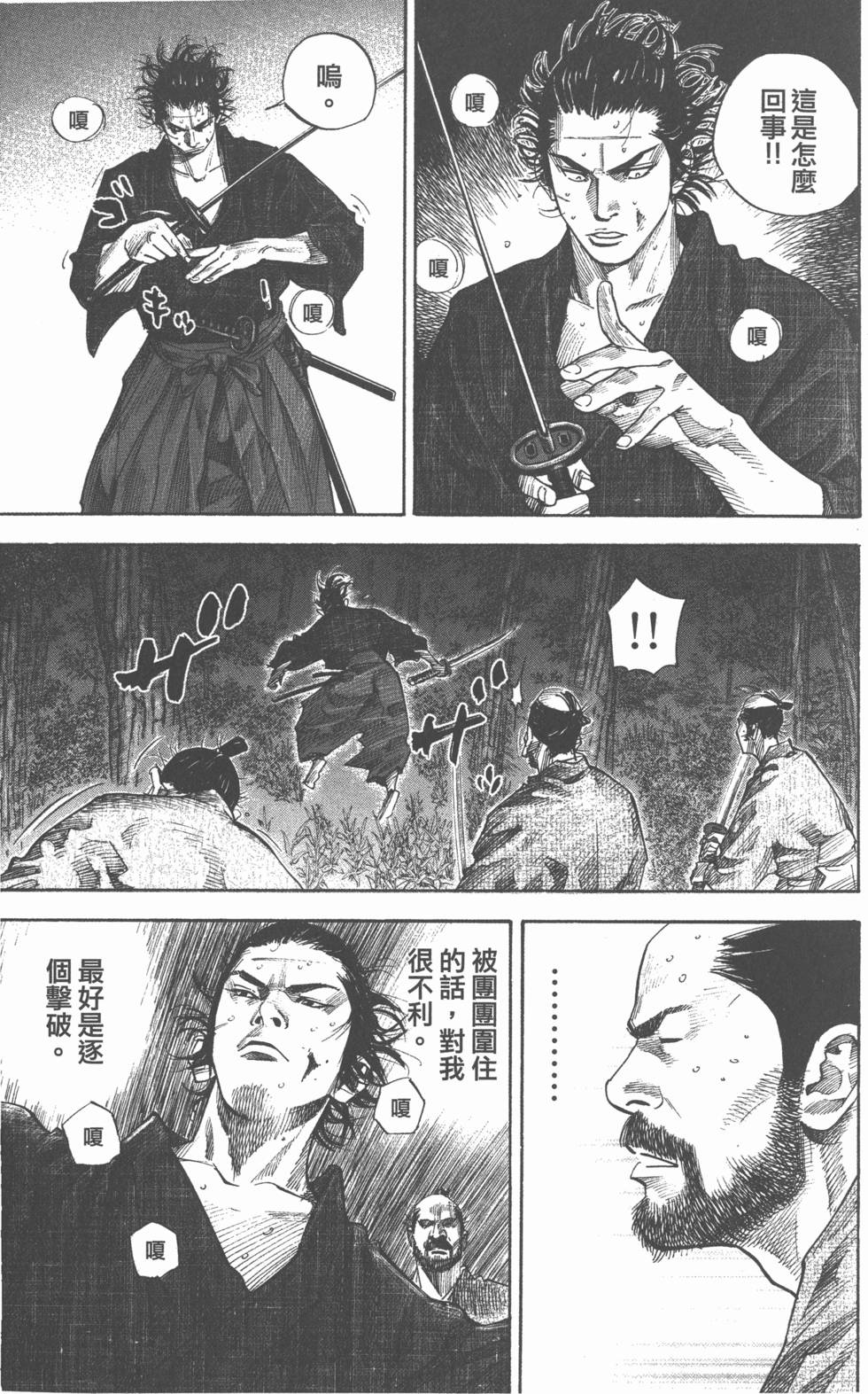 第101页