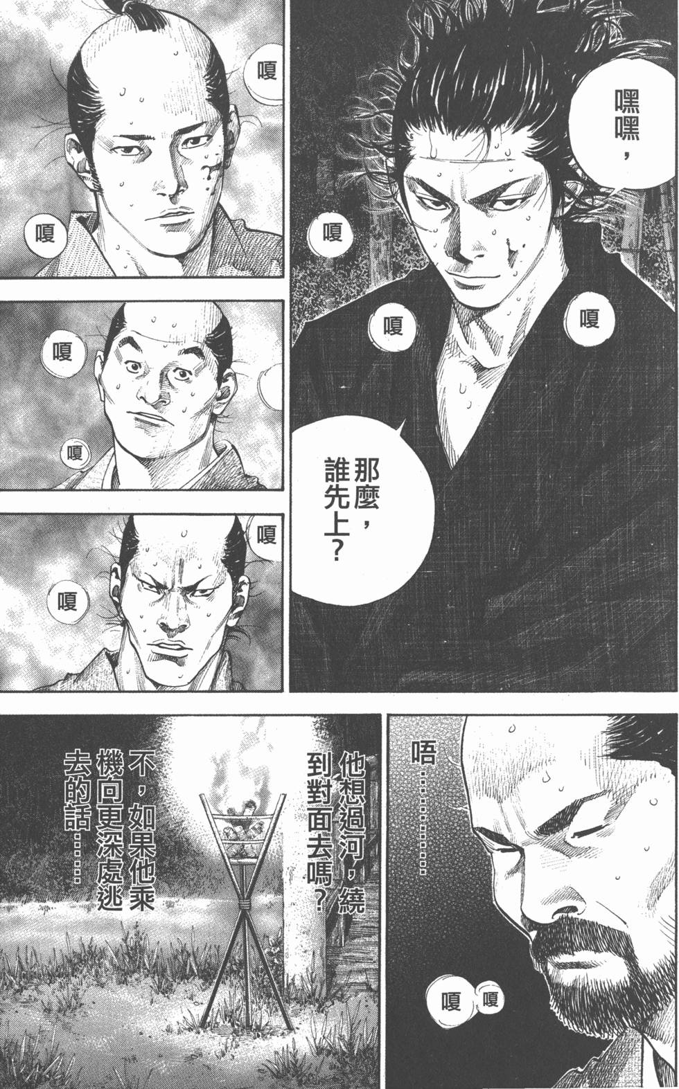 第103页