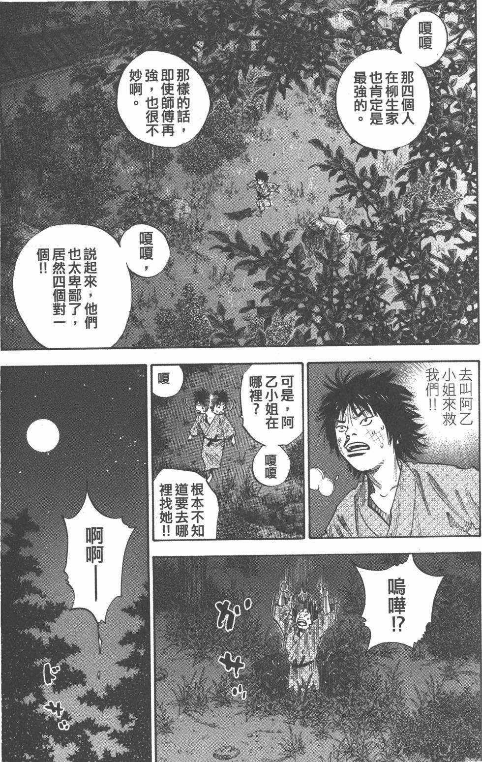 第109页