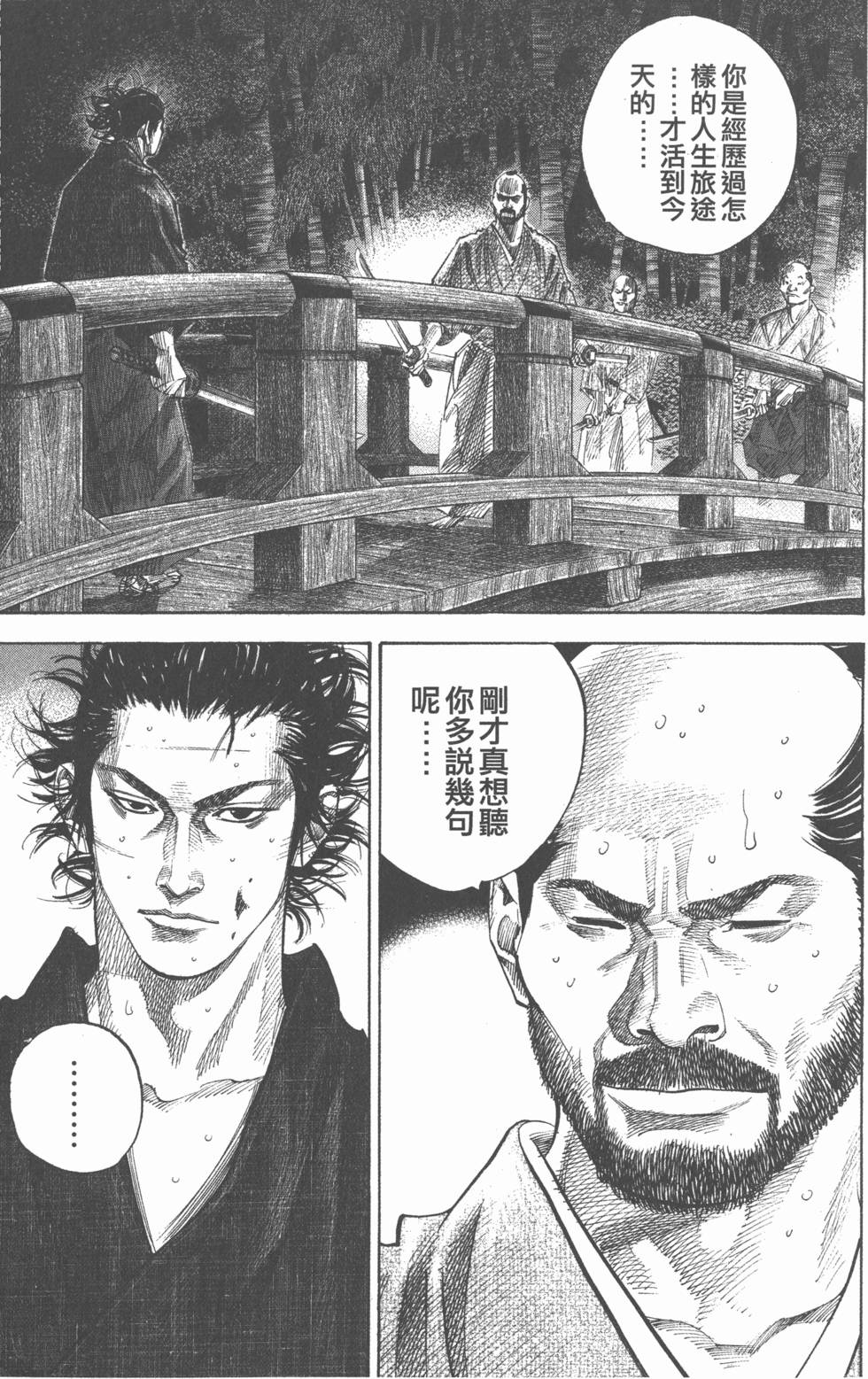 第125页
