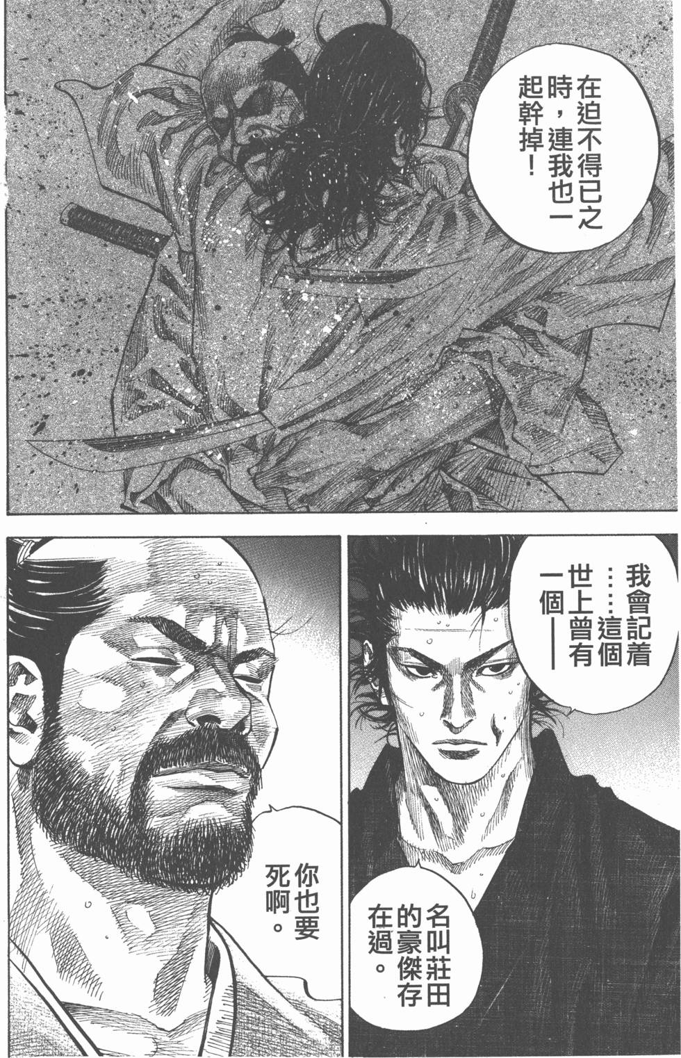 第128页