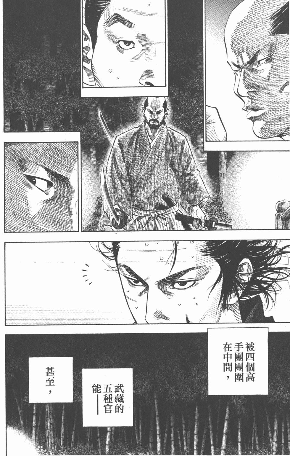 第134页