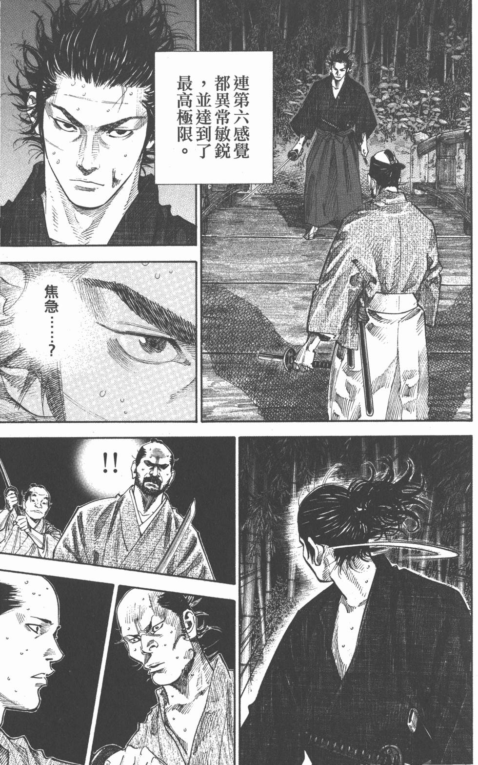 第135页