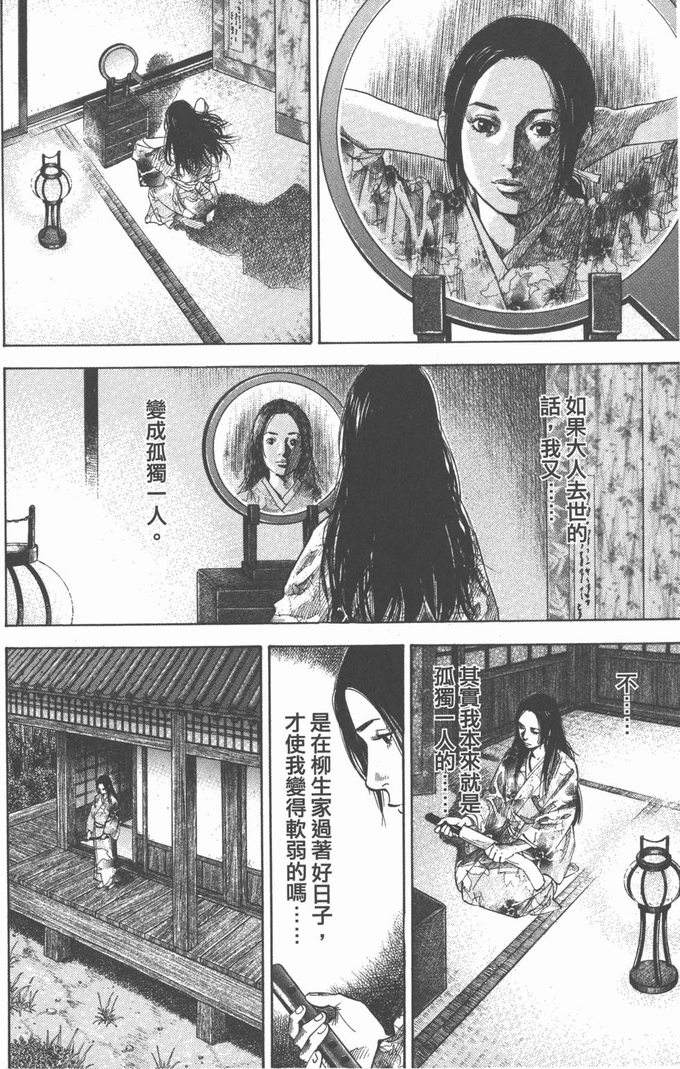 第148页