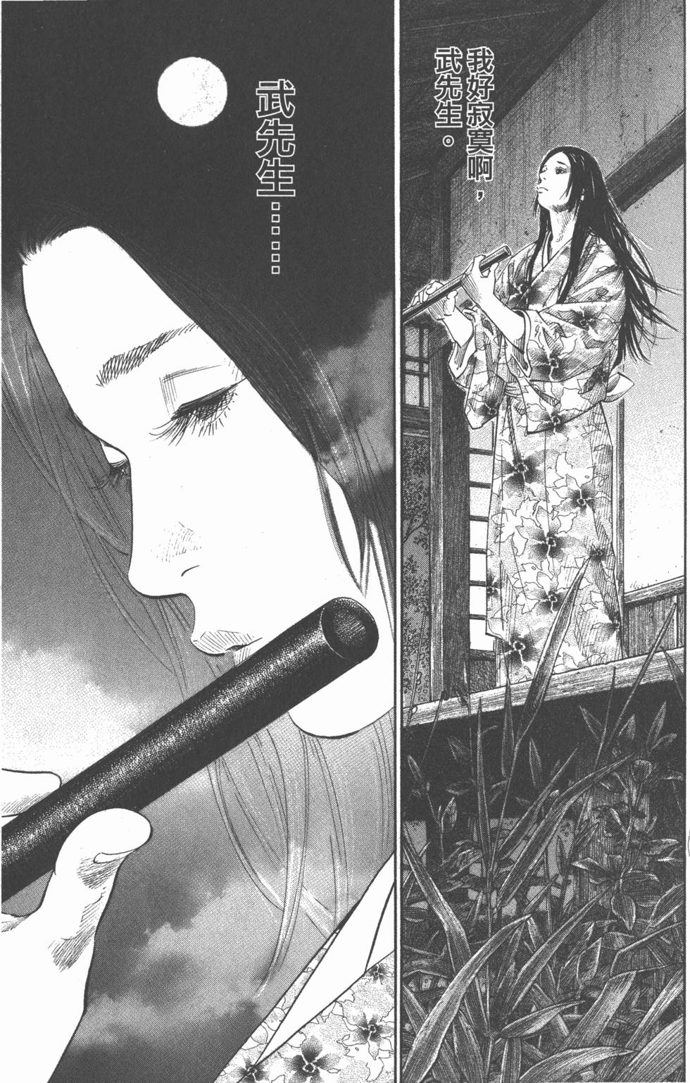 第149页