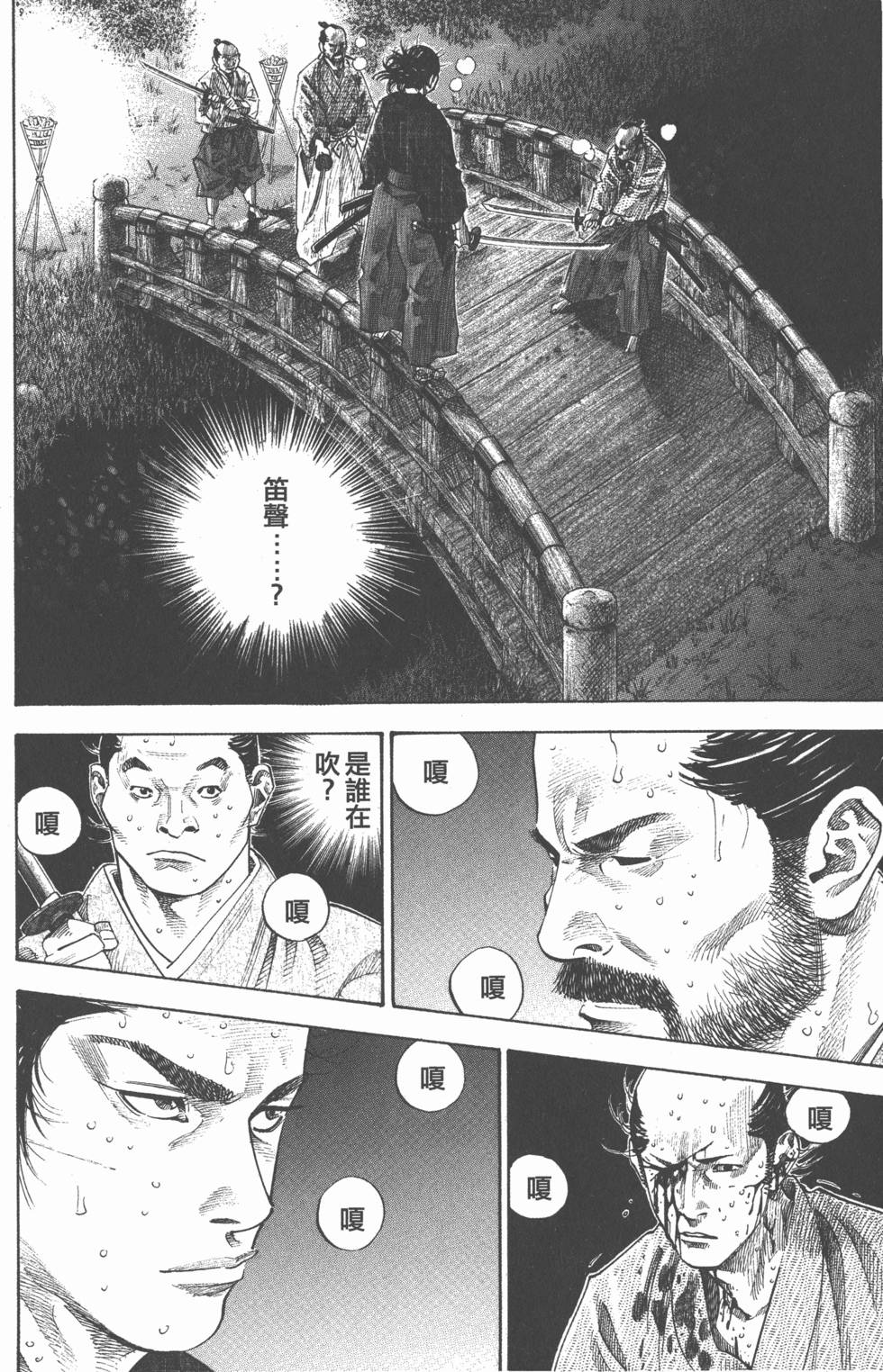 第154页