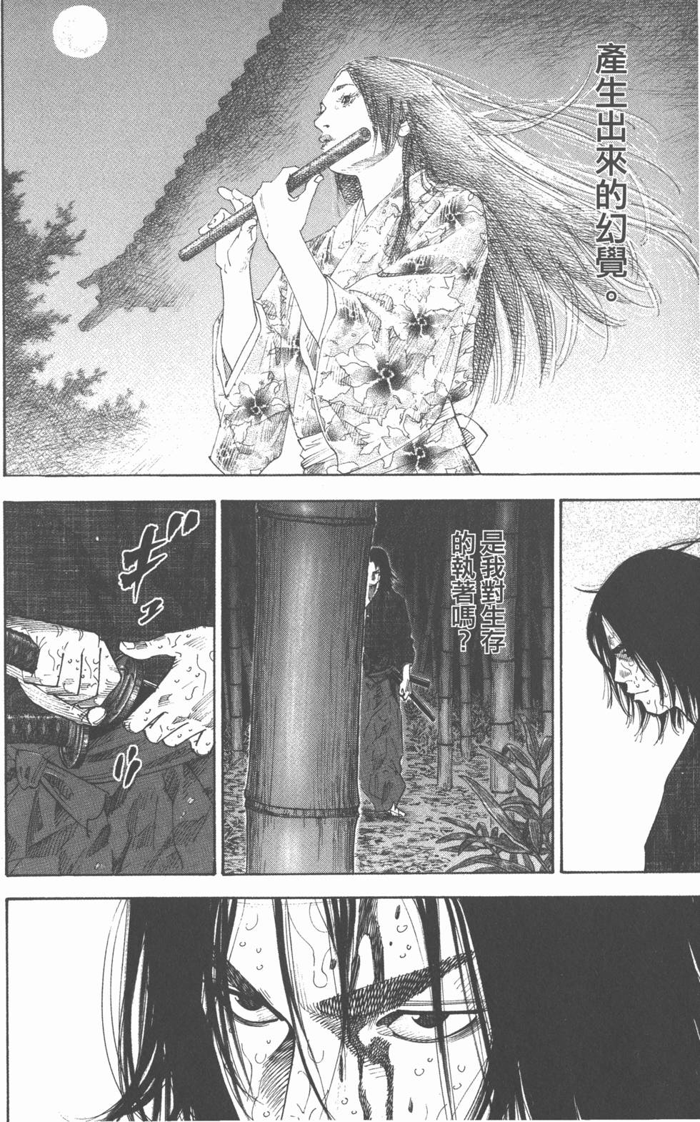 第176页