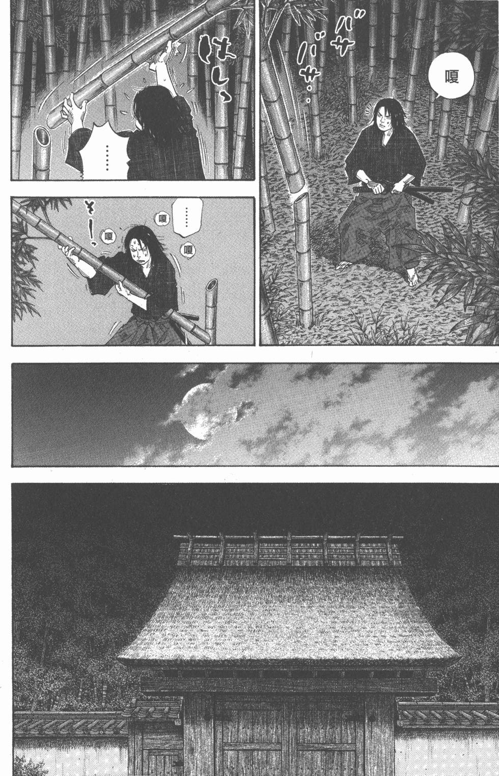 第178页