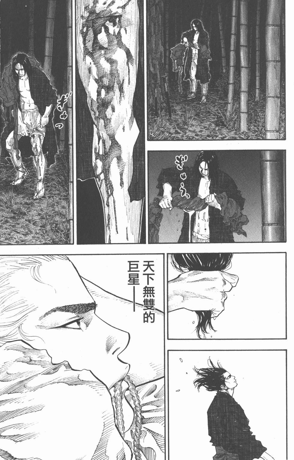 第179页