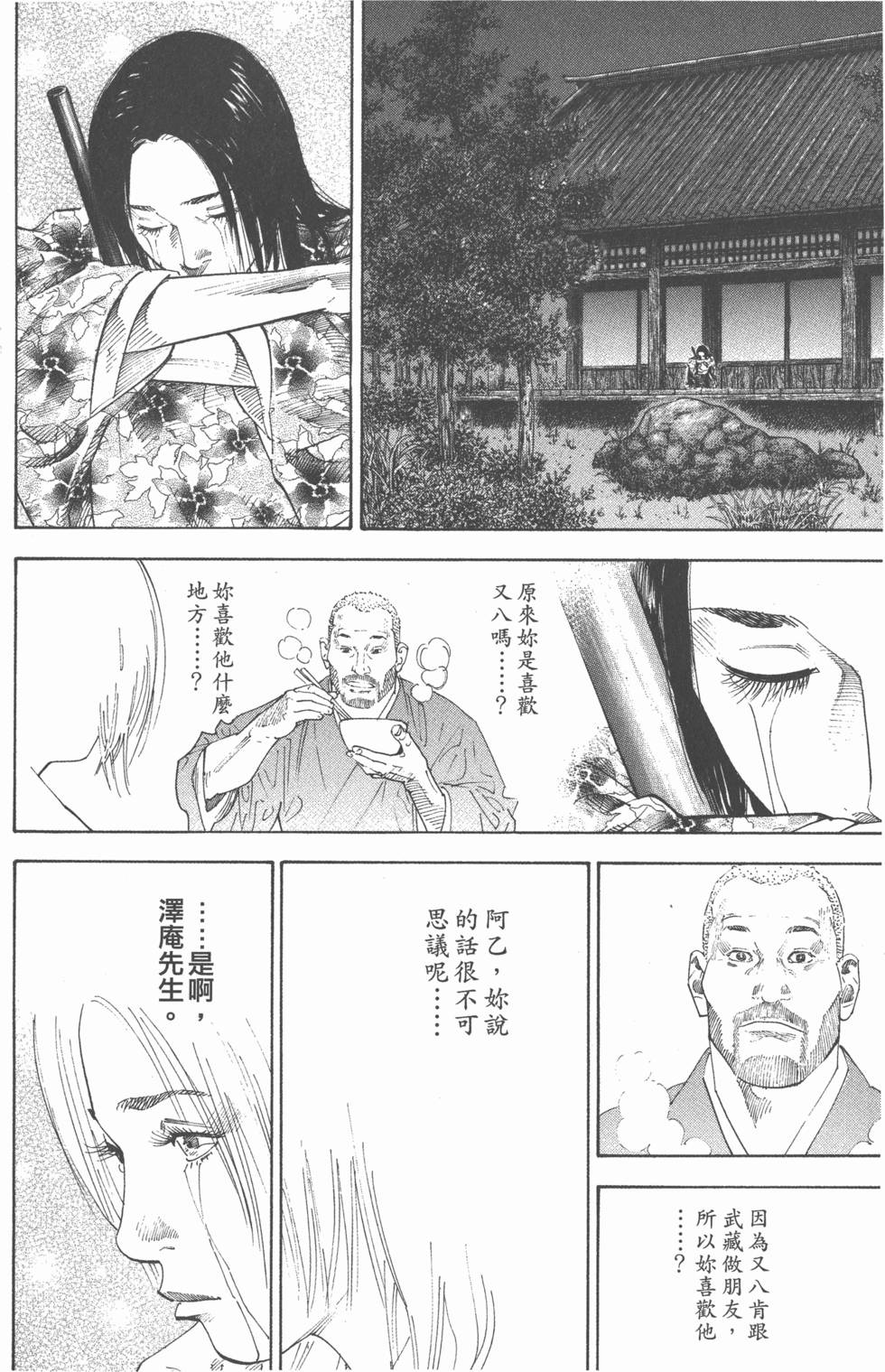 第182页