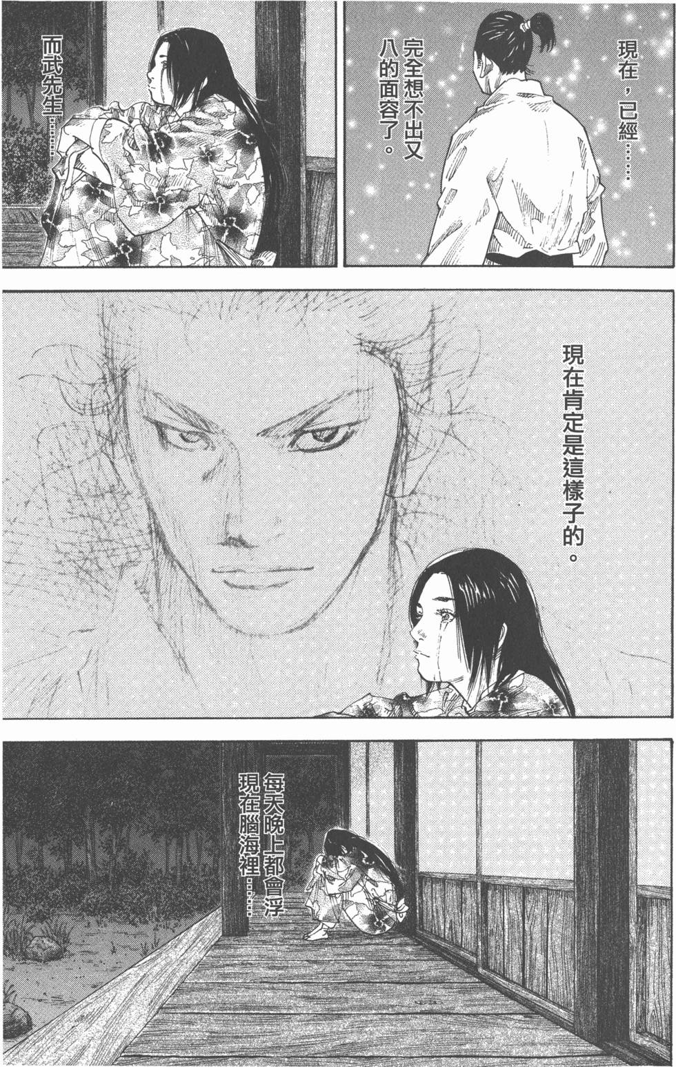 第183页