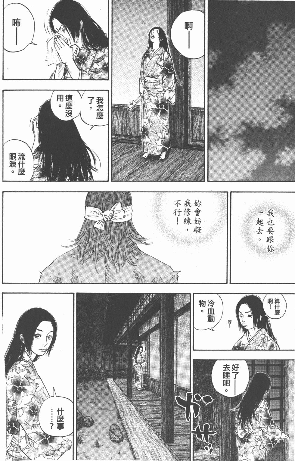 第184页