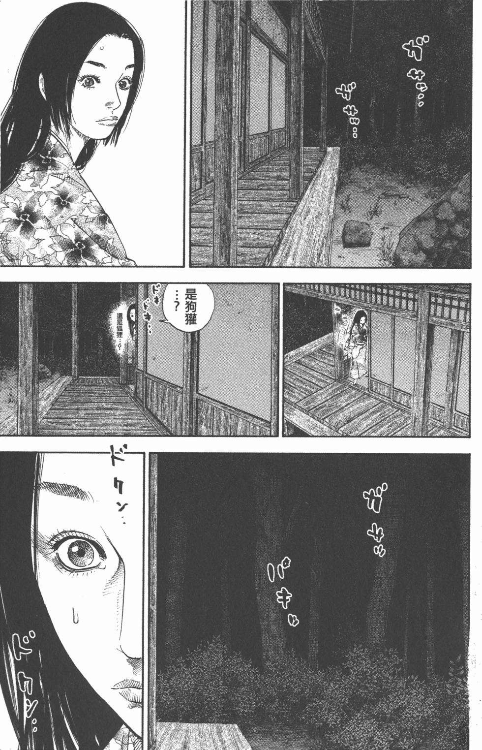 第185页