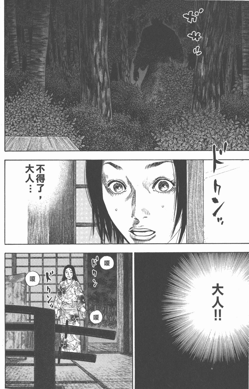 第186页