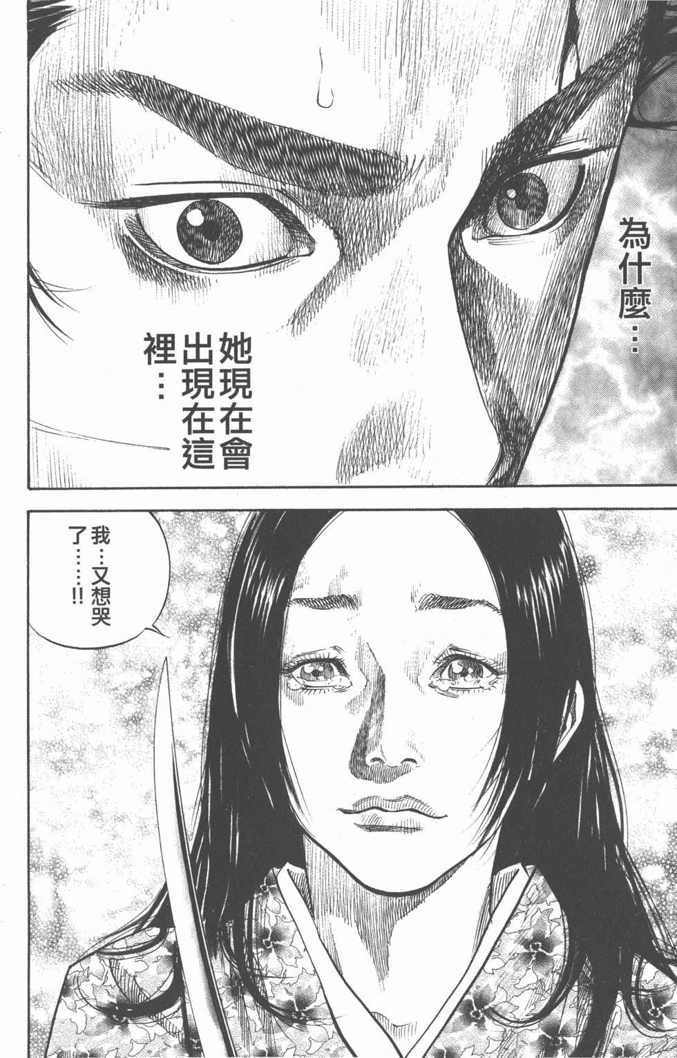 第194页