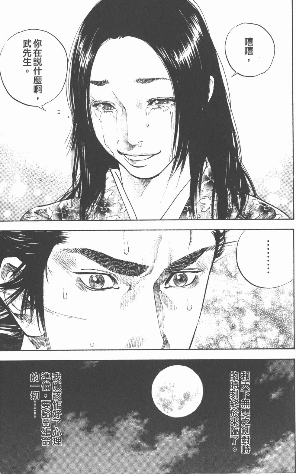 第197页