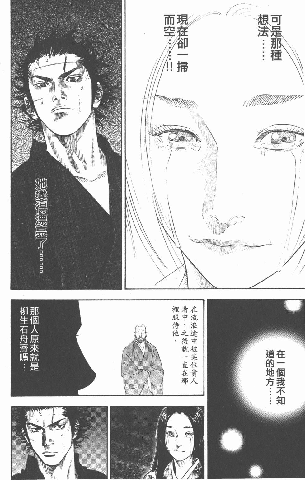 第198页