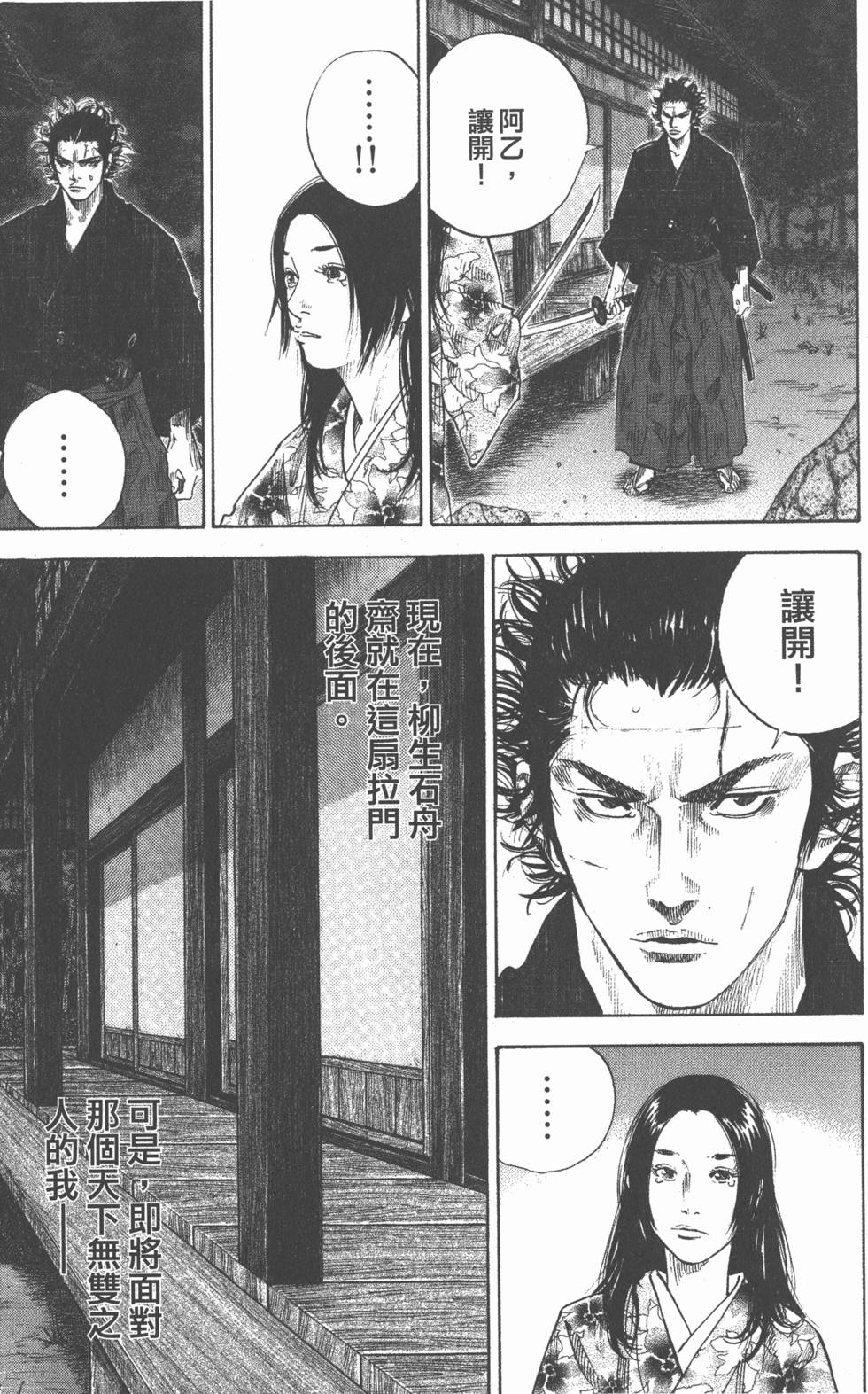 第199页