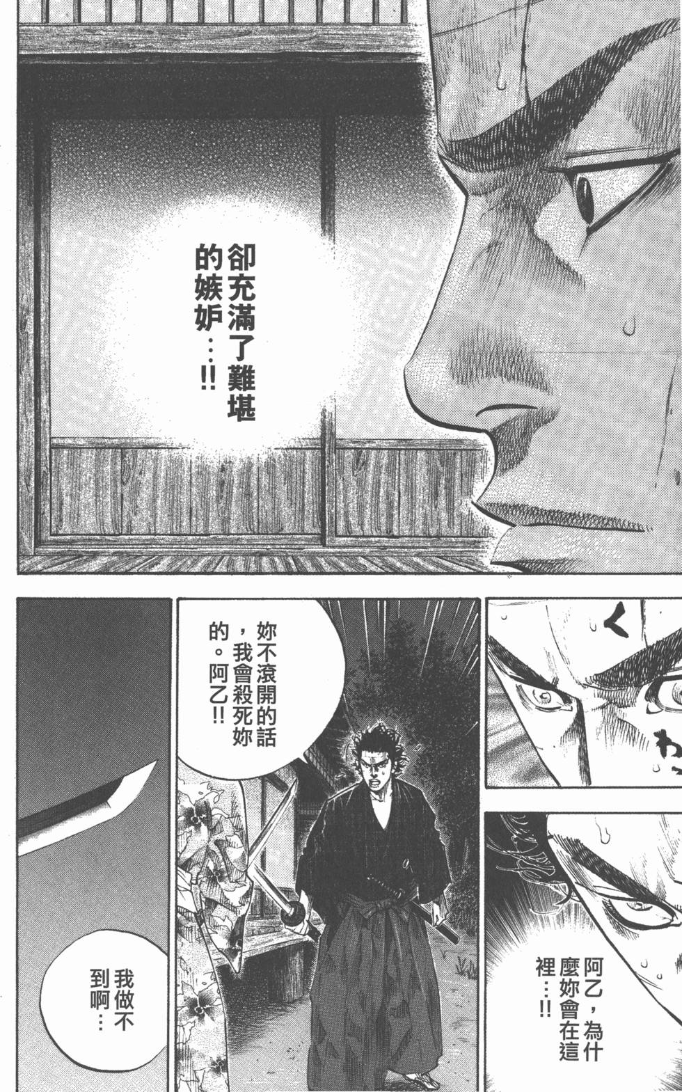 第200页