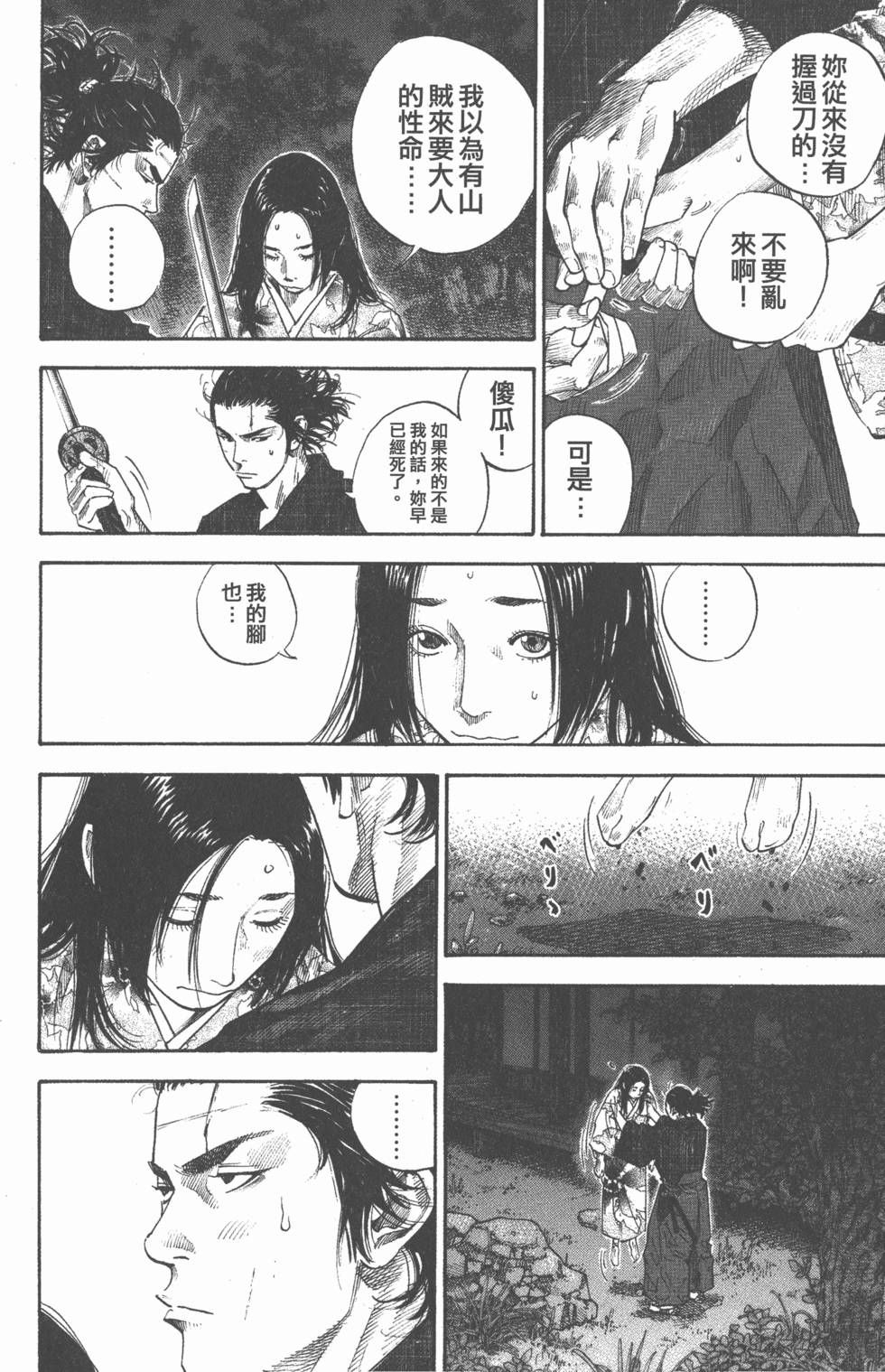 第202页