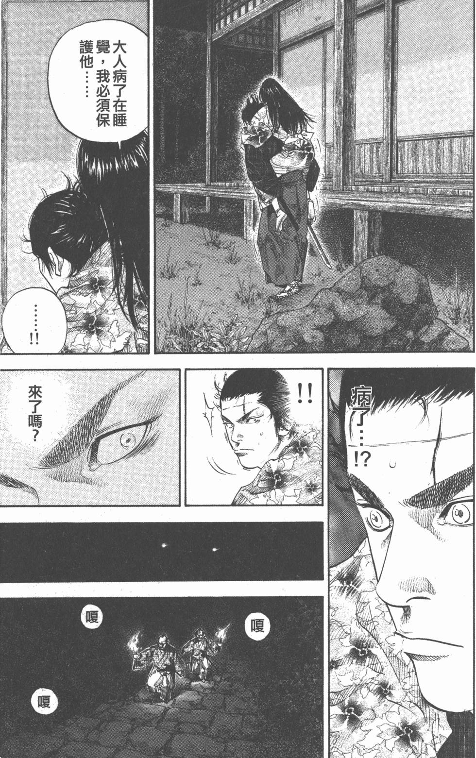第203页