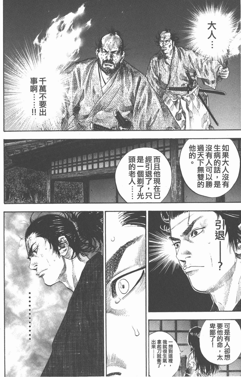 第204页