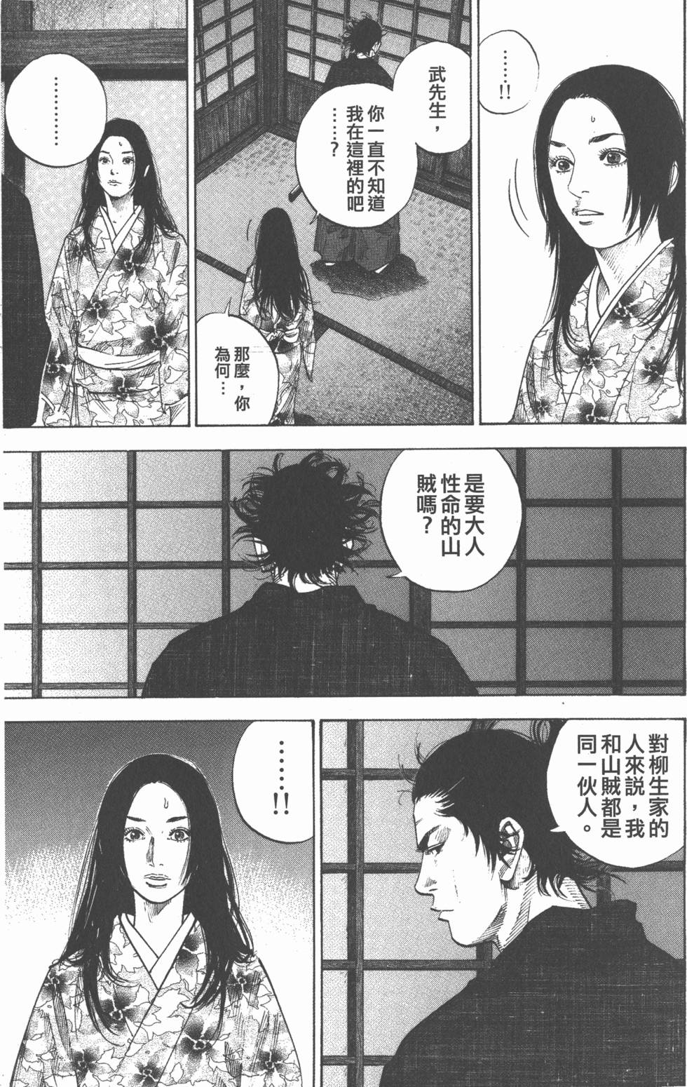 第205页