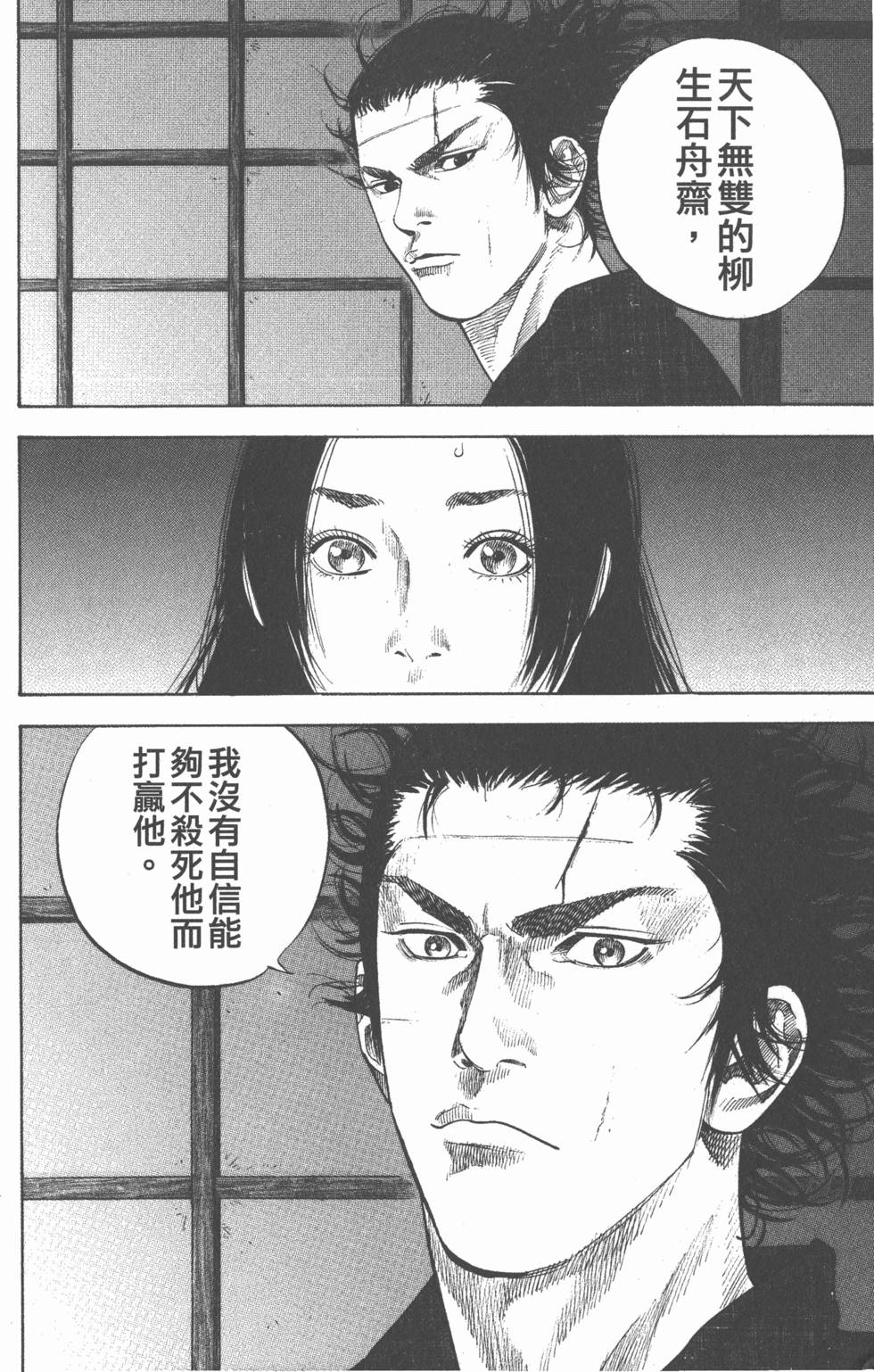 第206页