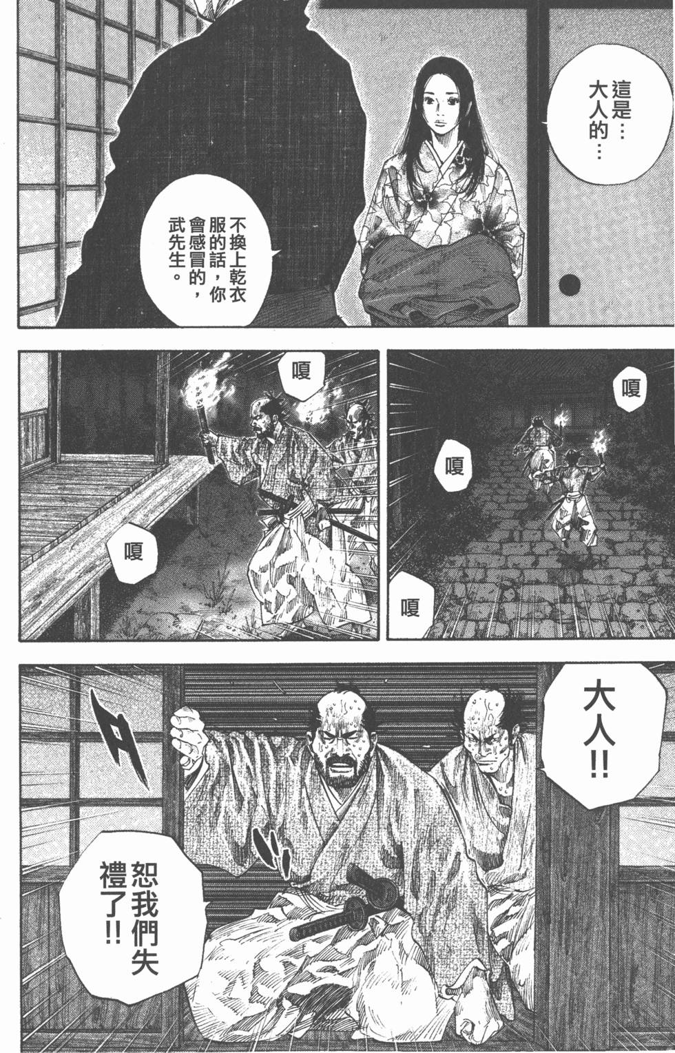 第208页