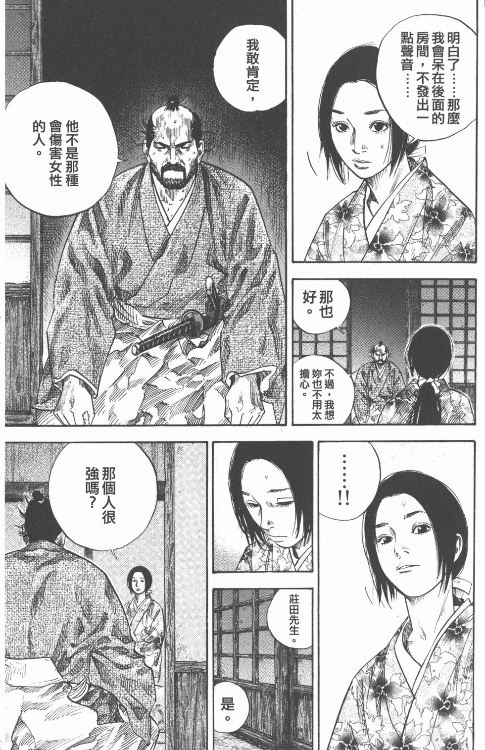 第211页