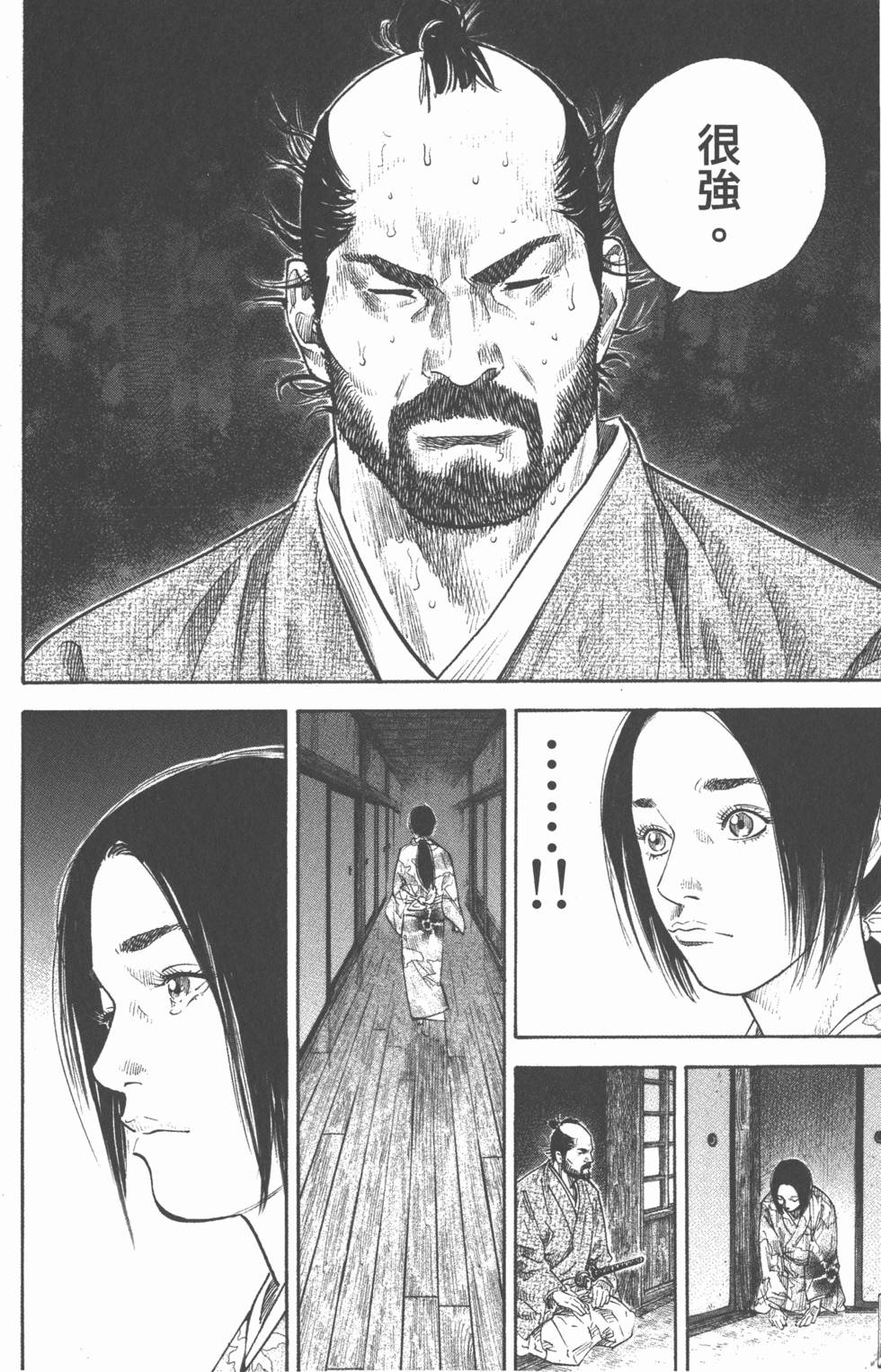 第212页